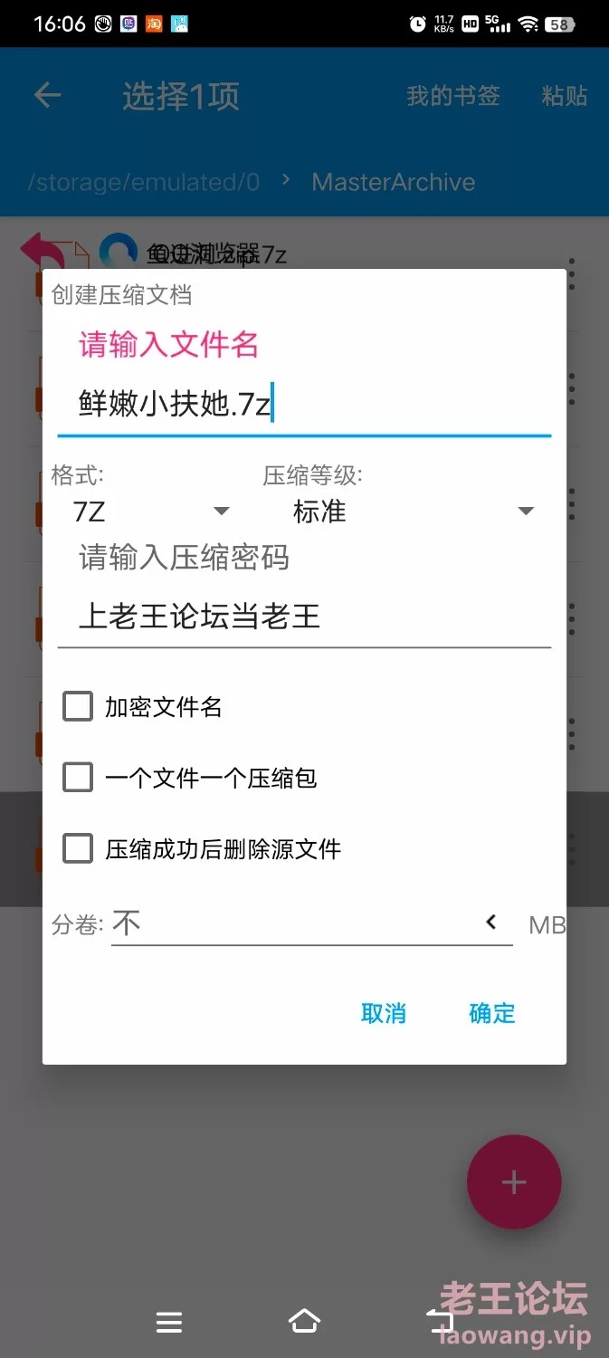 [其他]
[自行打包] 真人鲜嫩小扶她，双性人猎奇鉴赏 [1v+35MB][百度盘]