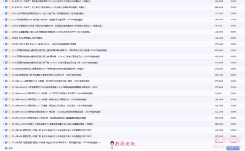 [91大神] [转载搬运] 91自拍视频大合集 [156v+nG][磁力链接]